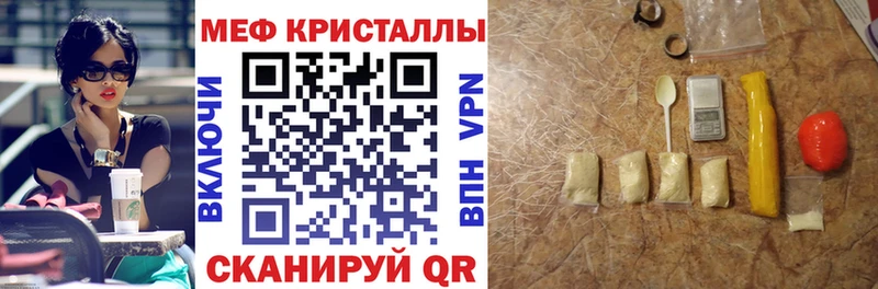 Купить наркотики сайты Сорочинск A-PVP  Меф мяу мяу  АМФ  Галлюциногенные грибы  ГАШИШ 