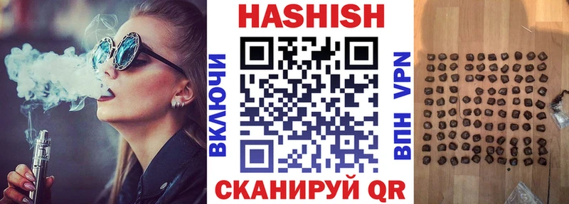 Каннабис Сорочинск