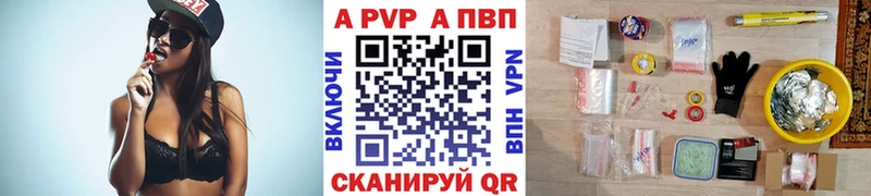 mega ТОР  Сорочинск  Alfa_PVP Соль 