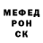 Меф мяу мяу VHQ Anouk YA