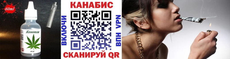 Печенье с ТГК конопля  Сорочинск 