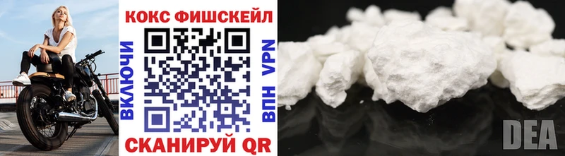 COCAIN Columbia  где купить наркоту  MEGA tor  Сорочинск 