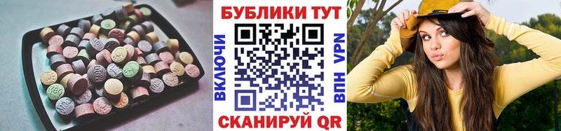 купить закладку  Сорочинск  Ecstasy Punisher 