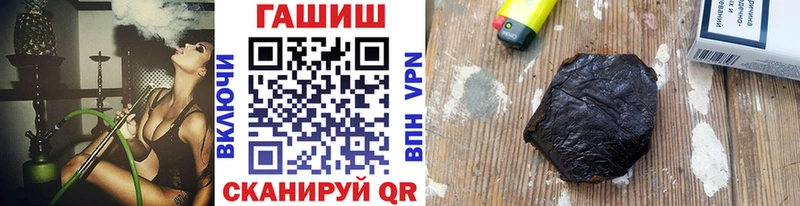 закладки  Сорочинск  hydra ТОР  ГАШИШ VHQ 