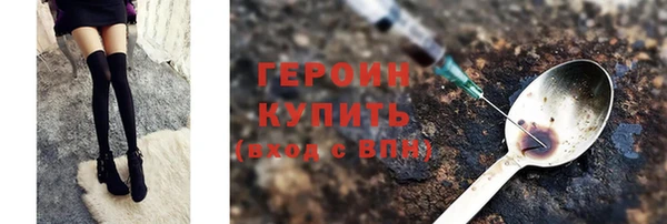 марихуана Нягань