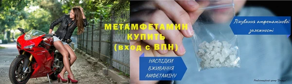 амфетамин Няндома
