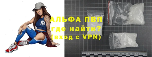 соль ск Балабаново