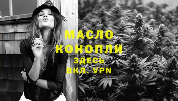 соль ск Балабаново