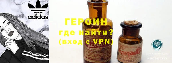амфетамин Няндома