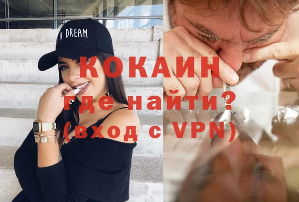 соль ск Балабаново