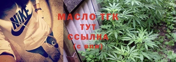 марихуана Нягань