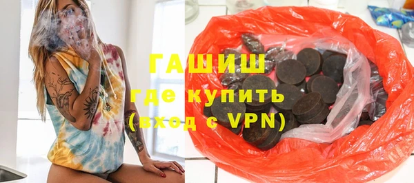соль ск Балабаново