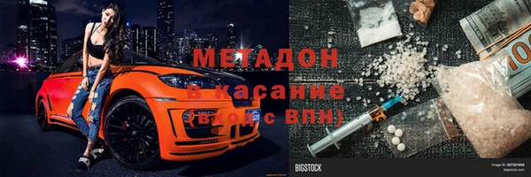 соль ск Балабаново