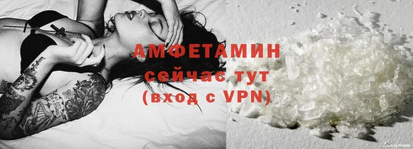 соль ск Балабаново