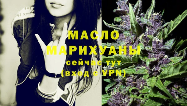 прущая мука Нязепетровск