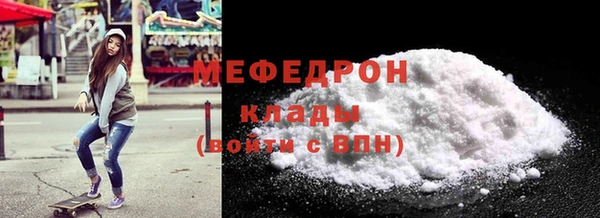 соль ск Балабаново