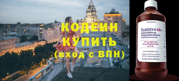 mix Балахна