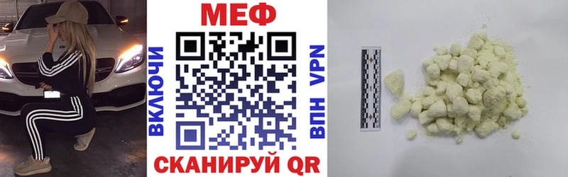 где купить наркоту  Сорочинск  МЕФ 4 MMC 