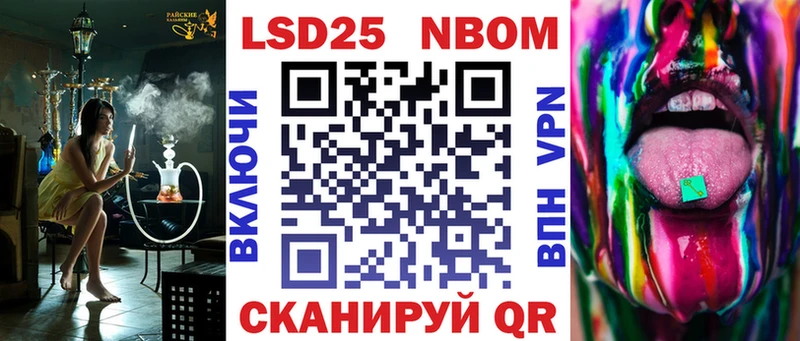 МЕГА tor  Сорочинск  Марки 25I-NBOMe 1500мкг  магазин  наркотиков 