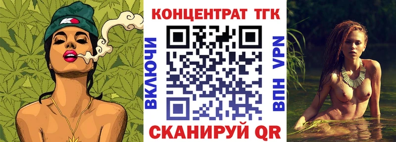 как найти   Сорочинск  ТГК жижа 